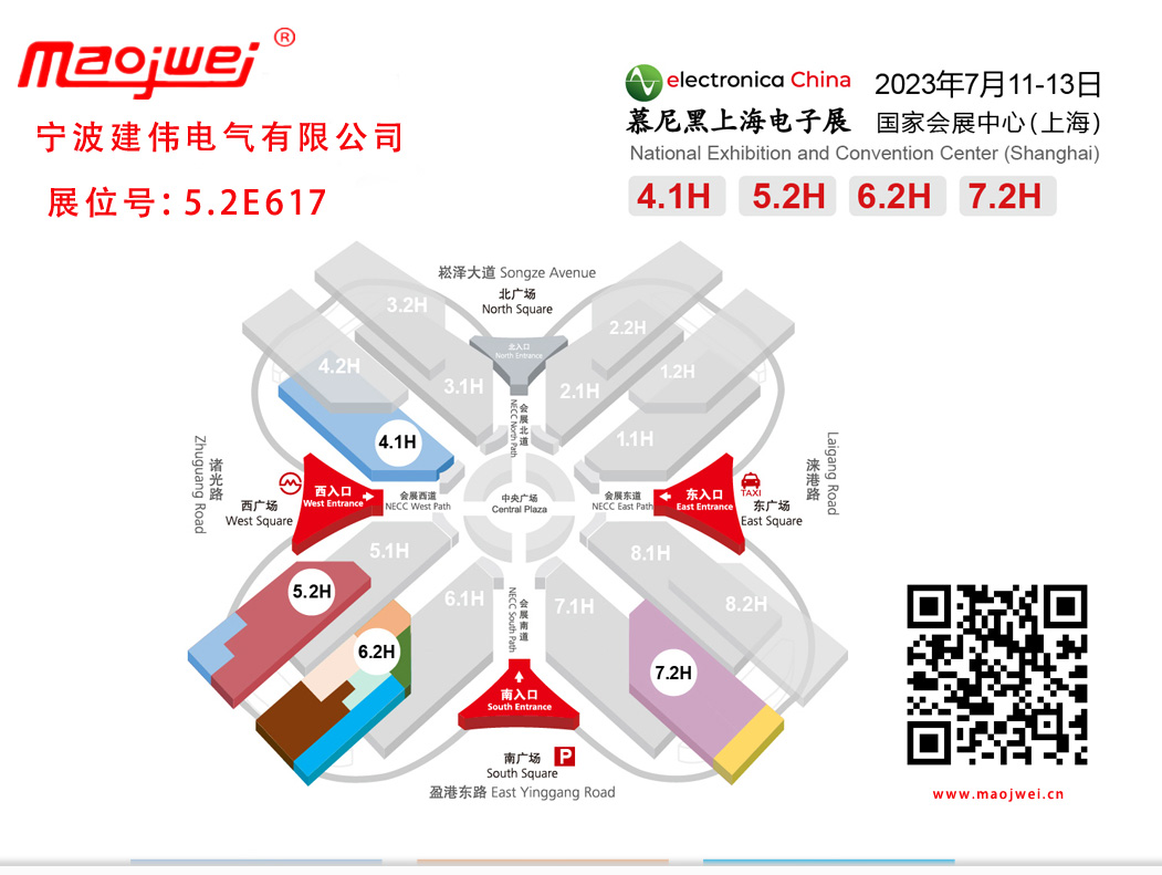 公司參加
